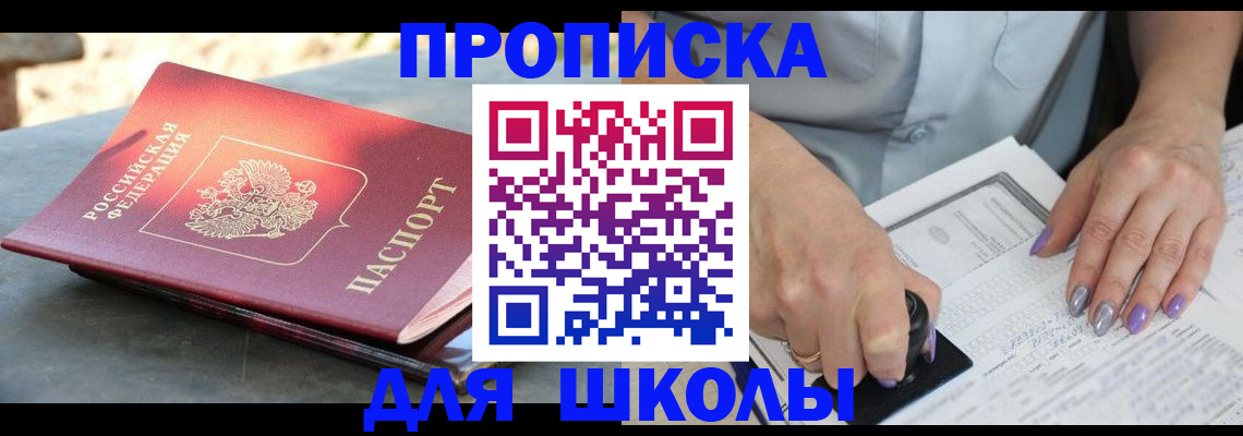 временная регистрация гарантия в Лангепасе